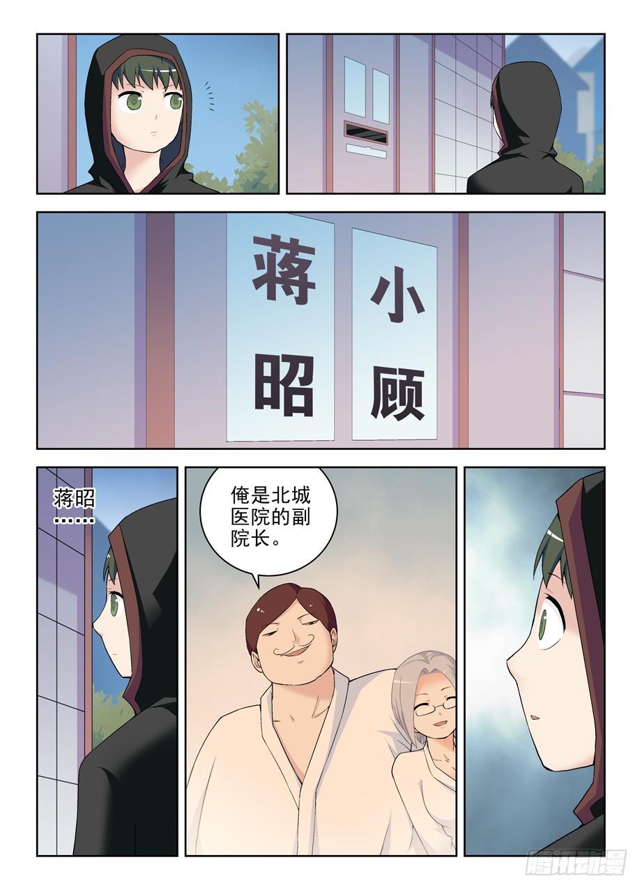 222，历史的脚步无法改变1