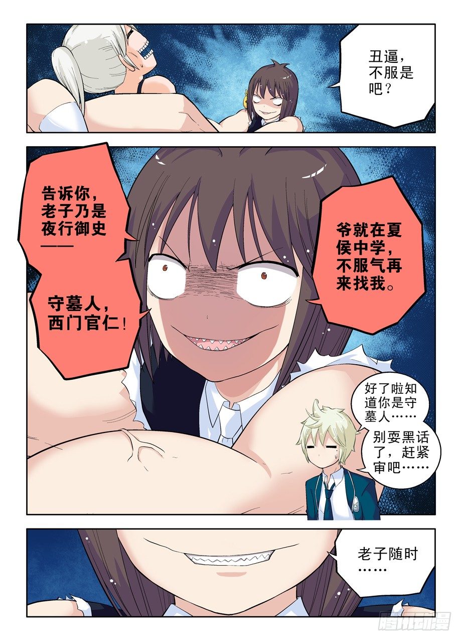 22，你才是幕后黑手啊1
