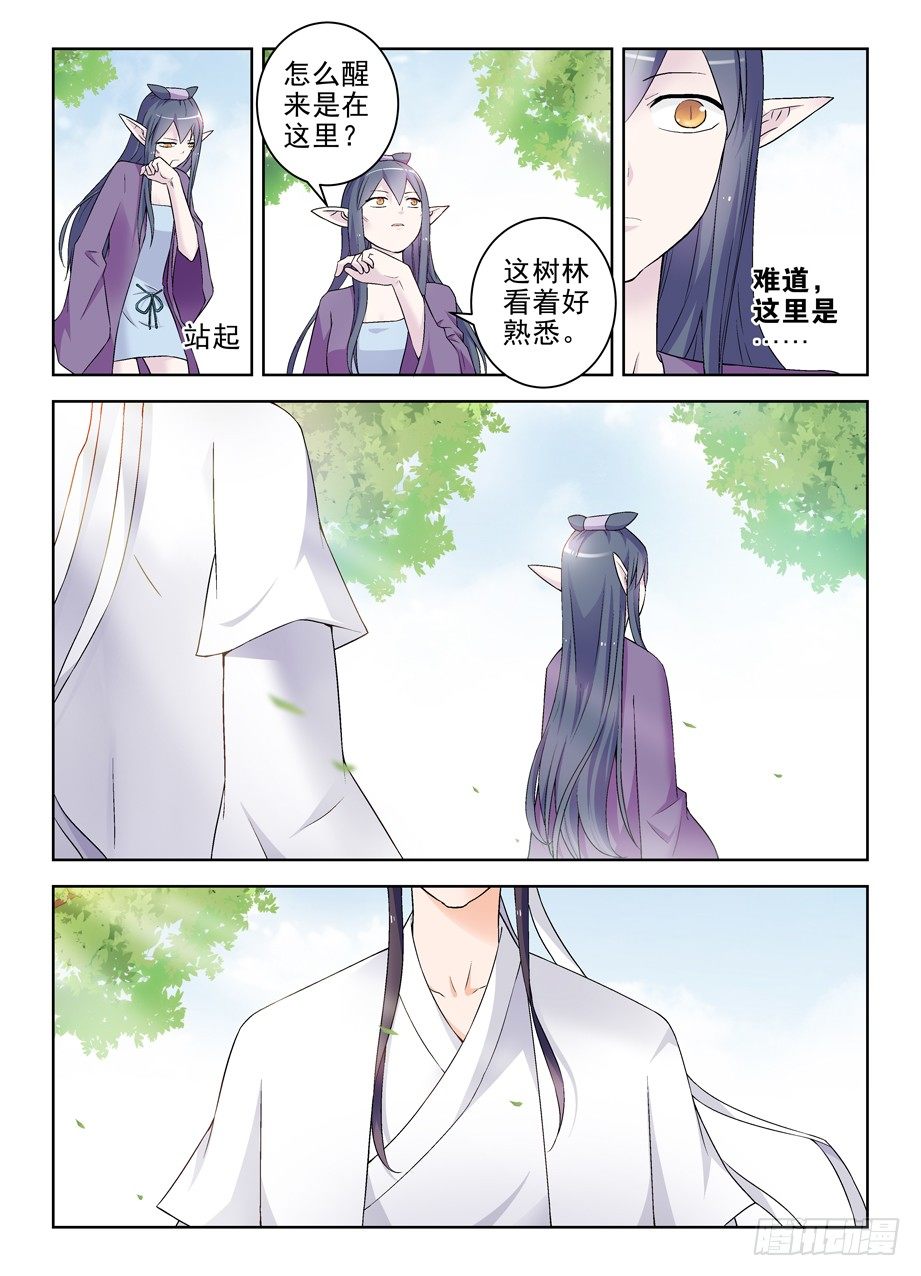 202，我愿意3