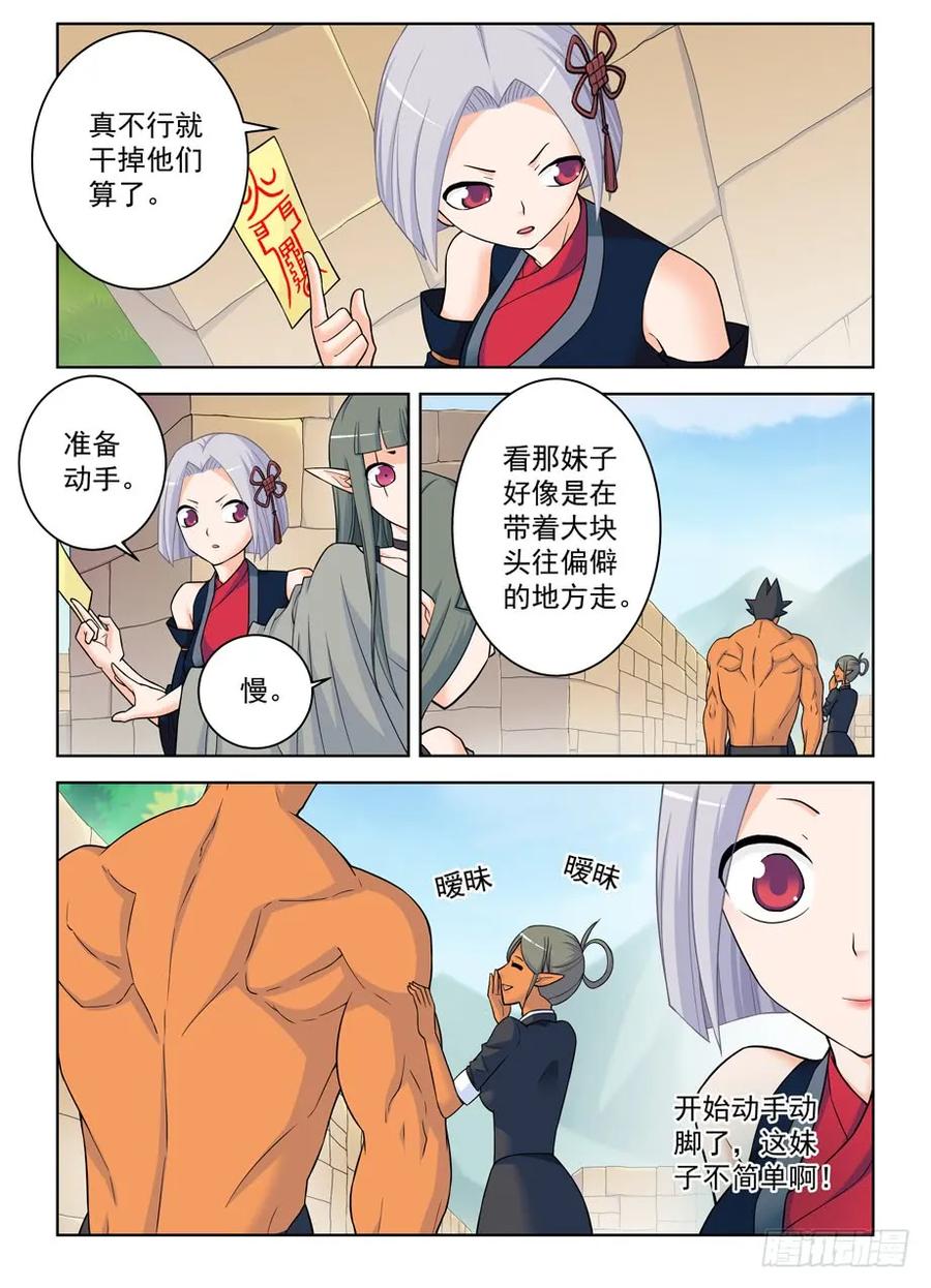 388,女王你还能再狗血点吗！4