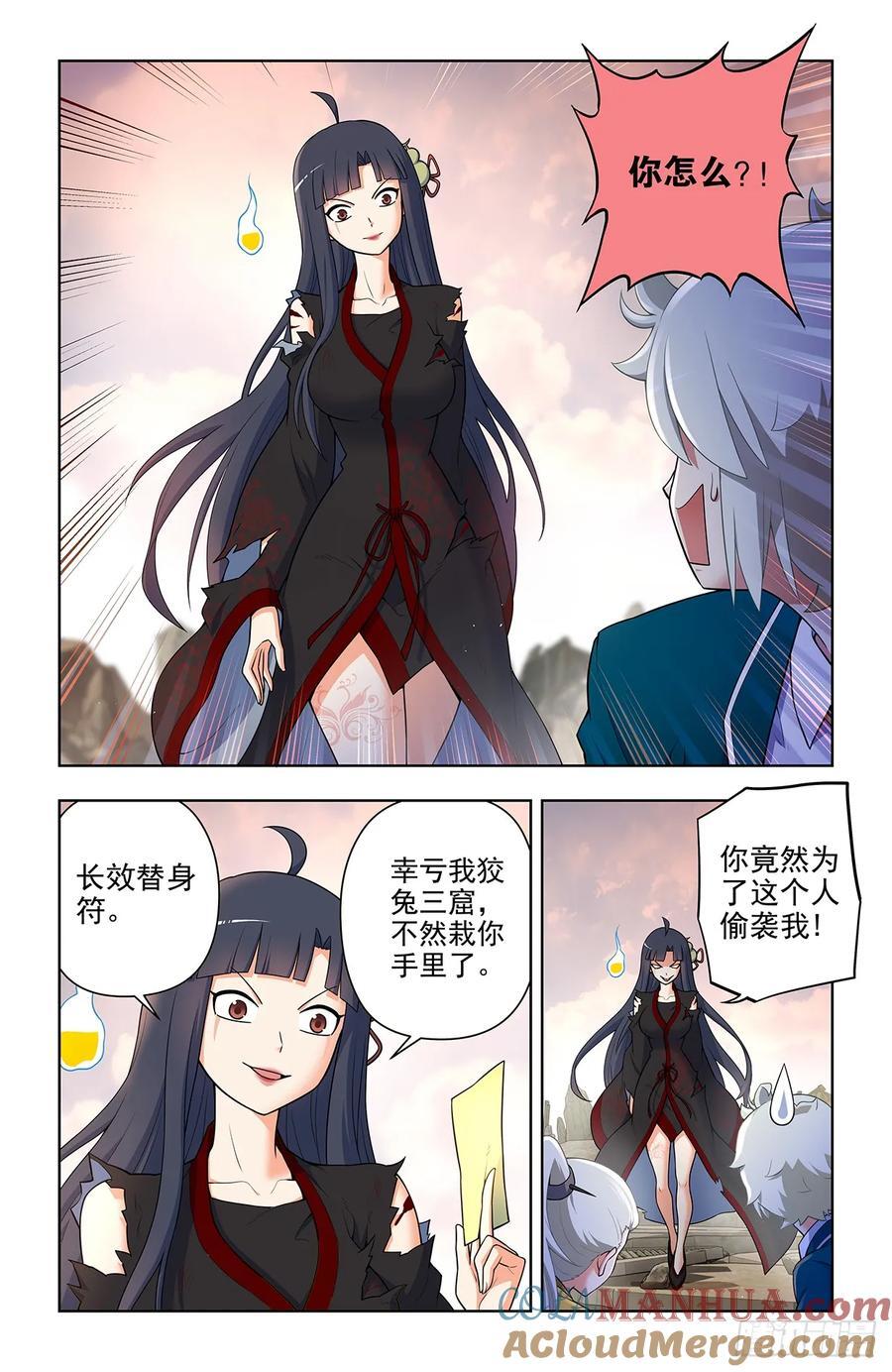 675，终究还是要来……14