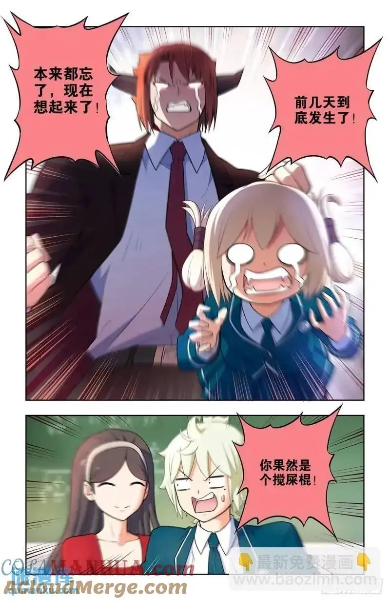 684，风暴前夕14