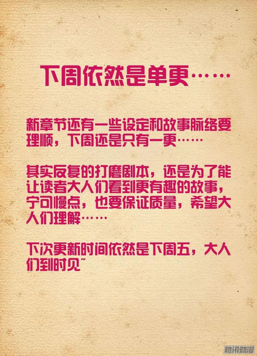 328,医院二人组的后账217