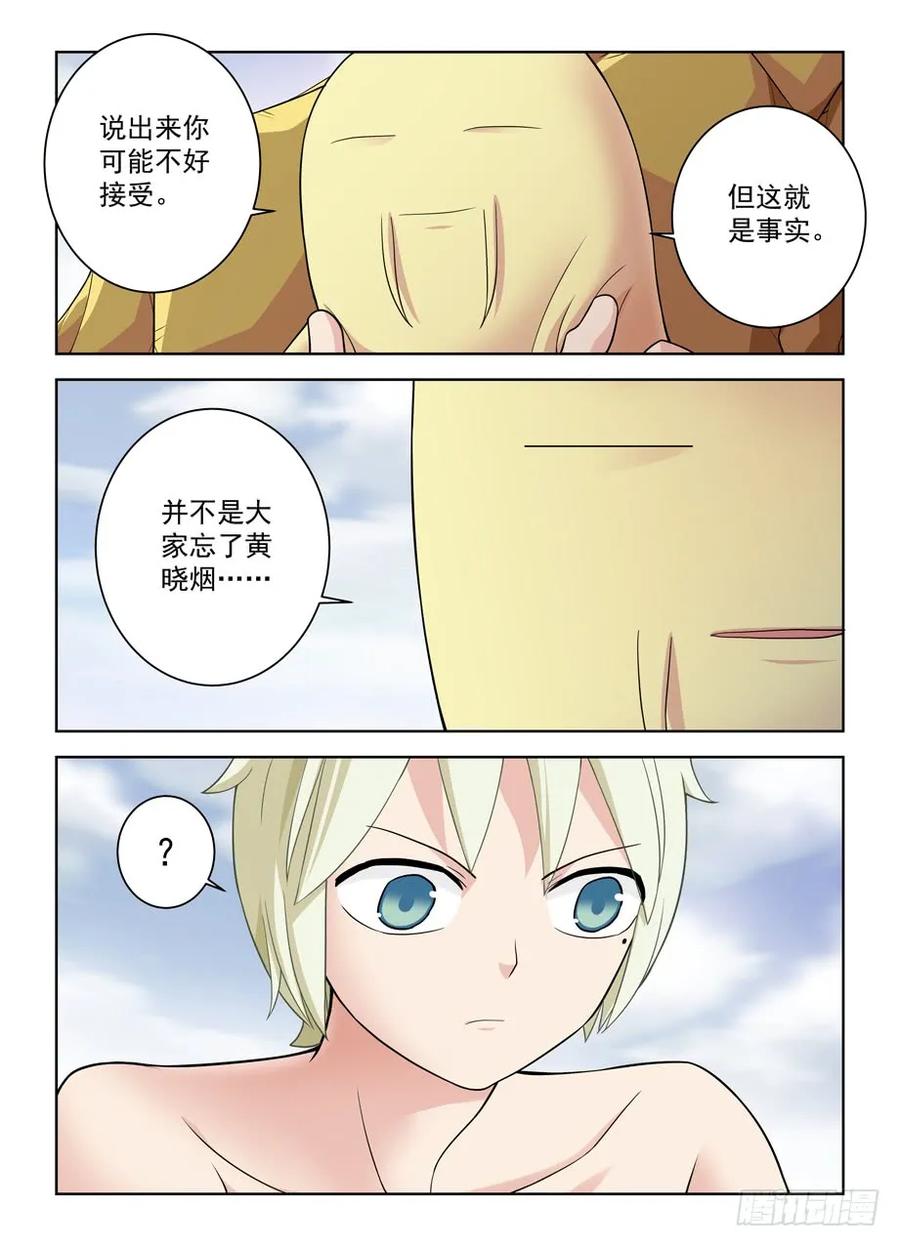 417,你究竟干嘛去了？14