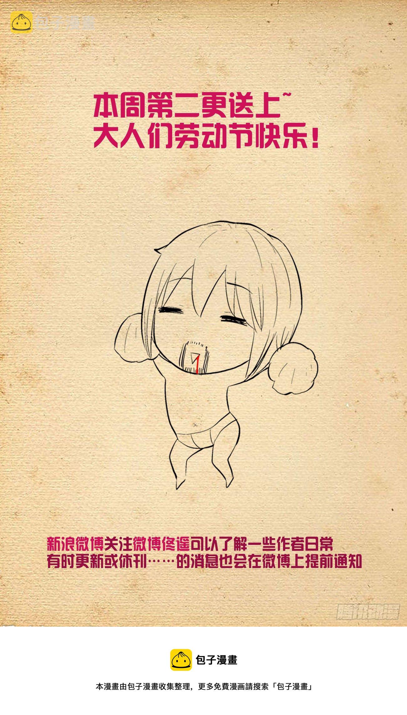 610，爱是一种信仰18