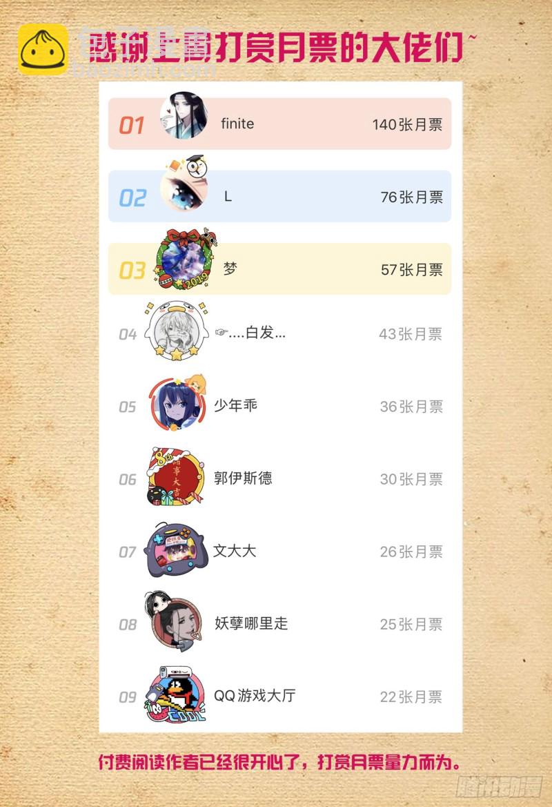 521,常在江湖走，谁能不挨刀17