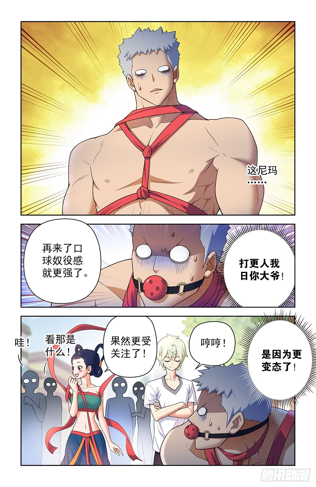 618，我常因为不够变态而和你11