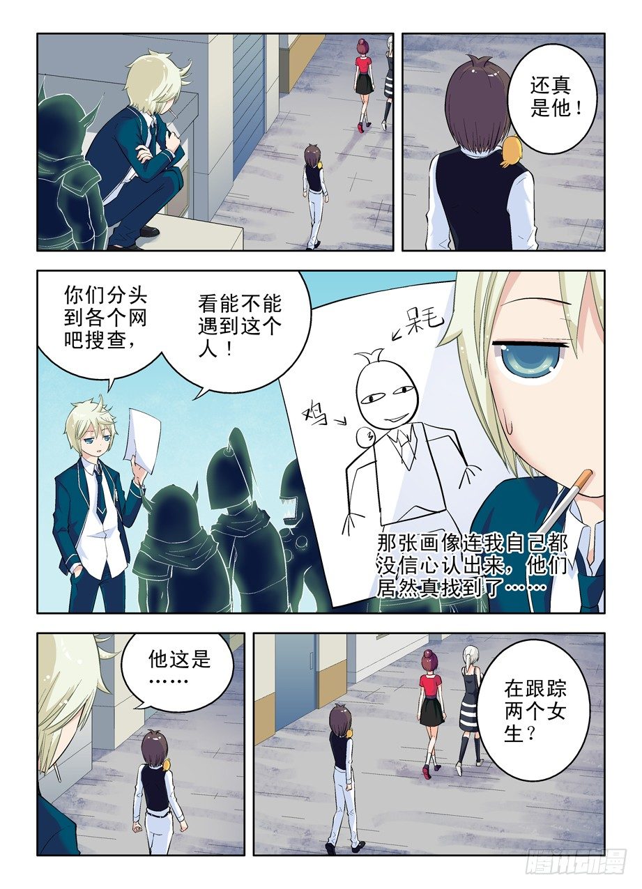 19，西门大官人4