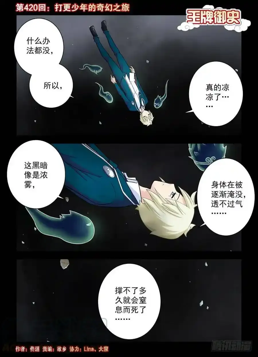 419,叶言的抉择18