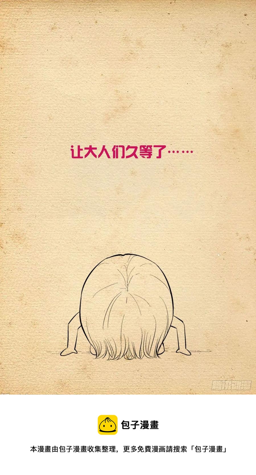 577,这是啥地方啊……19
