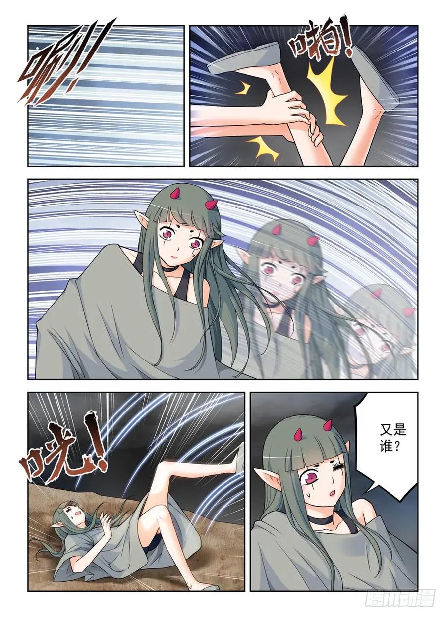 407,女王你能不能不要这么极端10