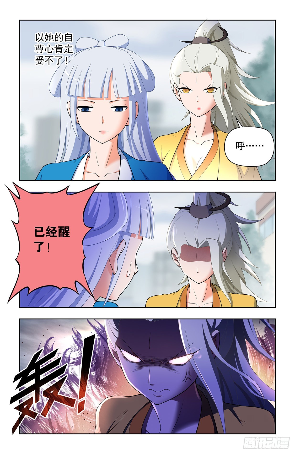 628，往事I16