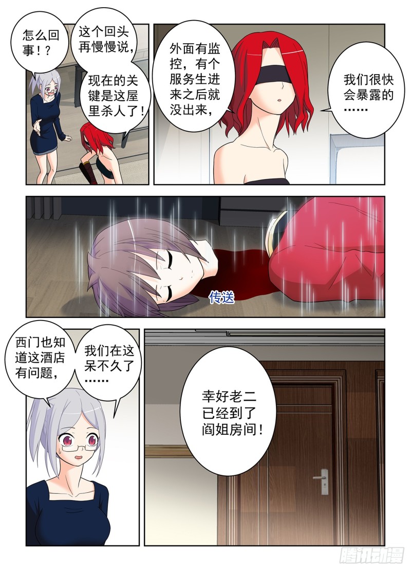 515，什么咖啡是你的菜？14