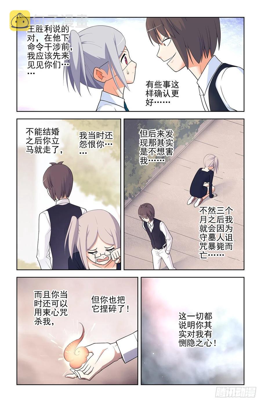 572，双倍的快乐？13