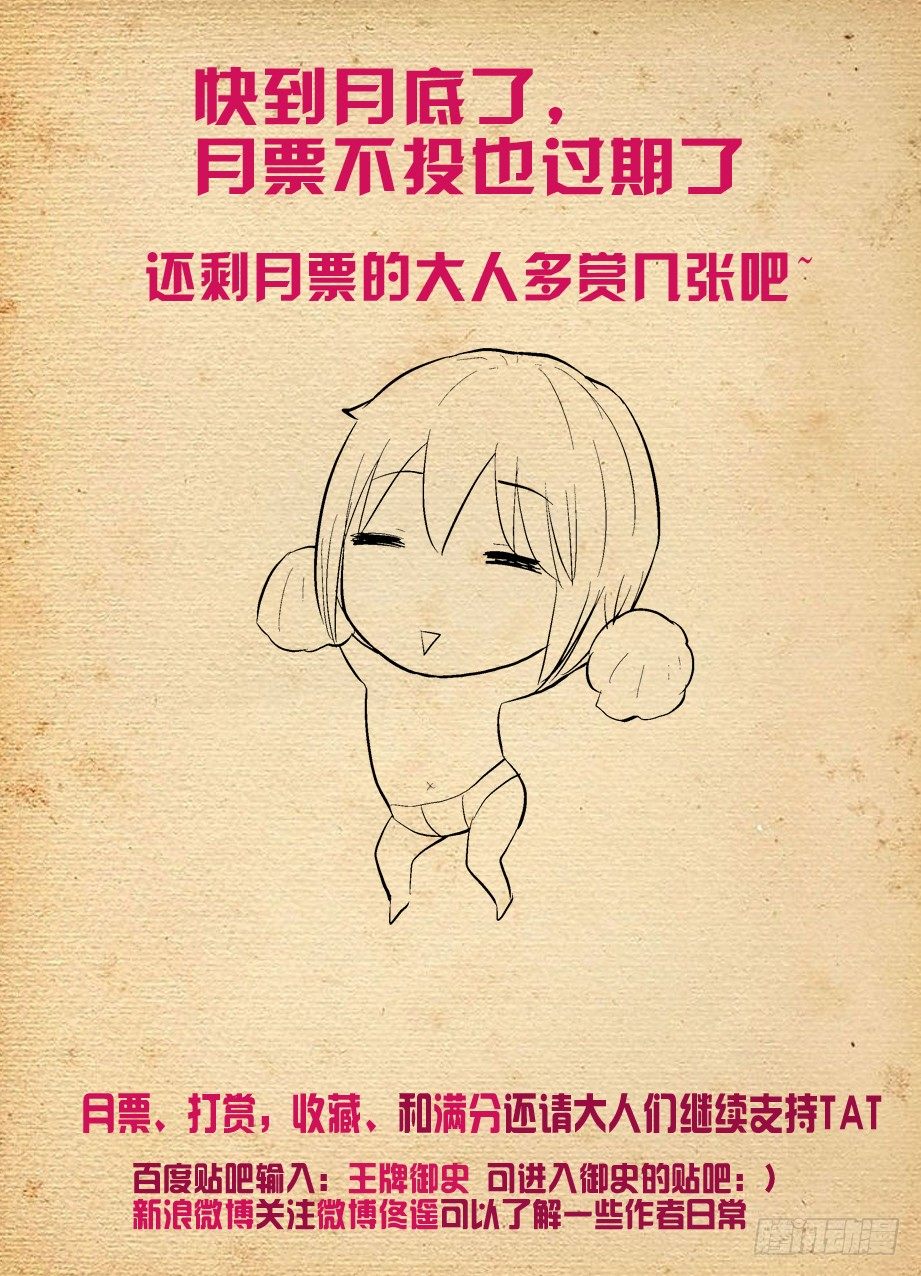 257,山庄的尾声19