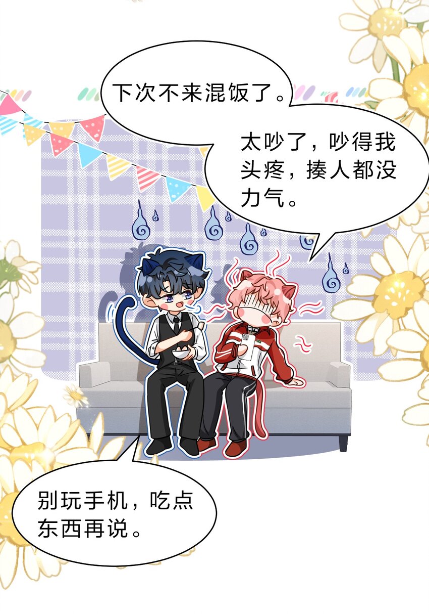 53 桃桃想扒橘子皮了~（超长篇更新+福利活动）48