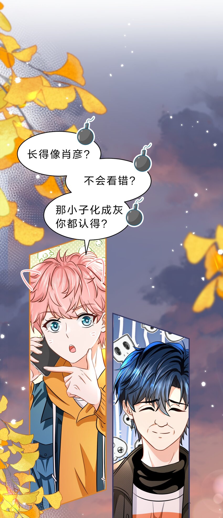 40 不许这样对别的Alpha7