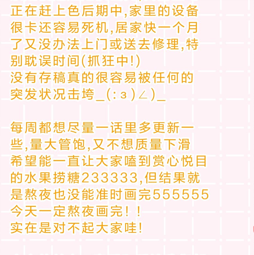 cp头像+明天见 cp头像用起来呀3