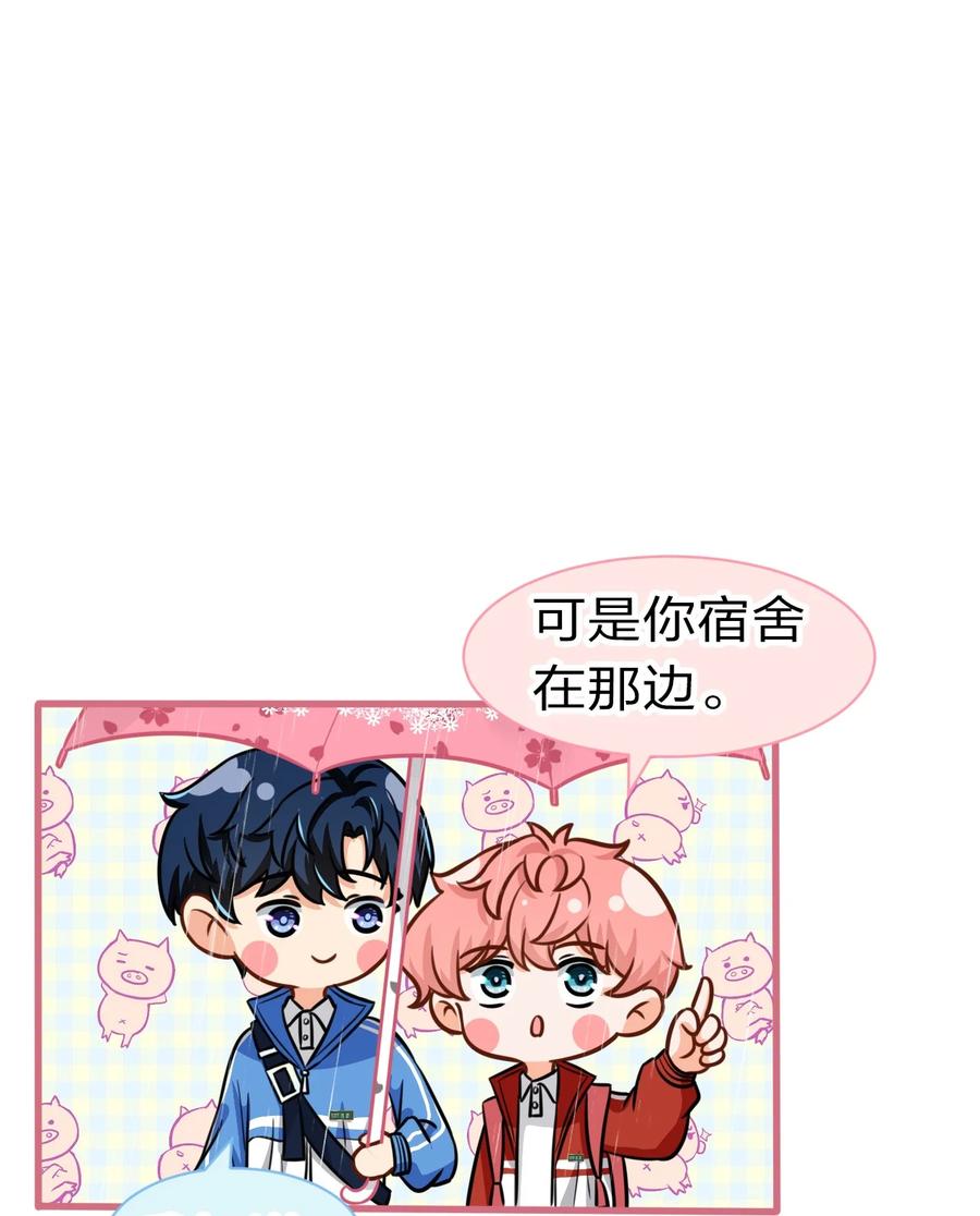 25 那个谁，你帮我一下呗46
