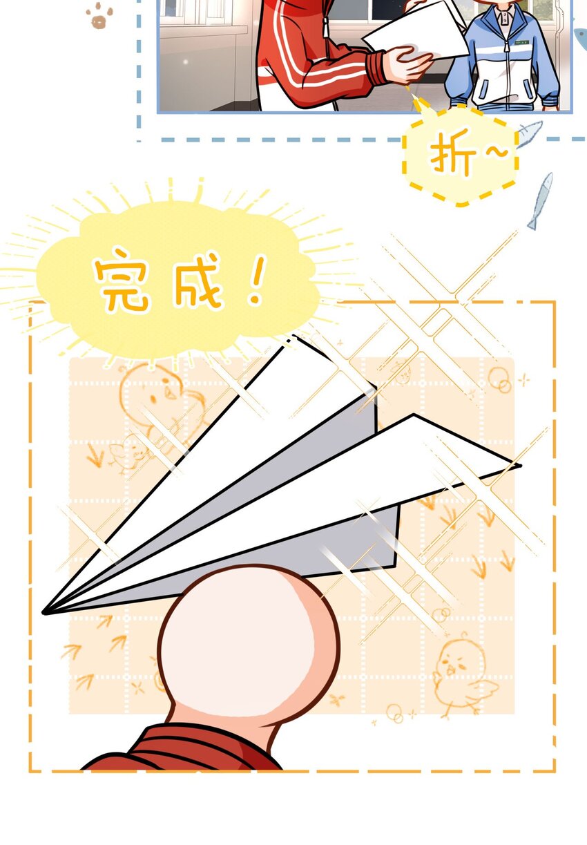 16 你是不是小流氓8