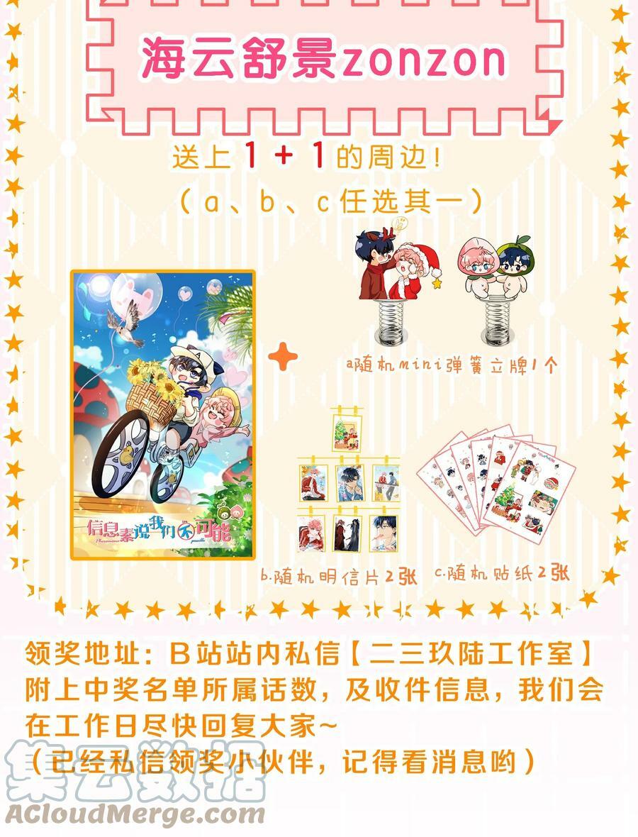 68 异地恋可真不容易啊~48