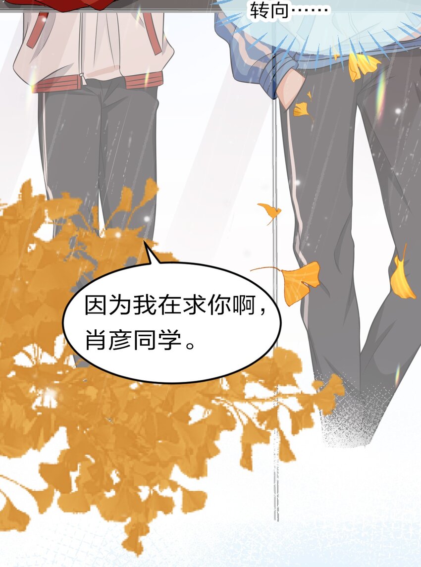 20 狠狠的揍他，绝不留情8