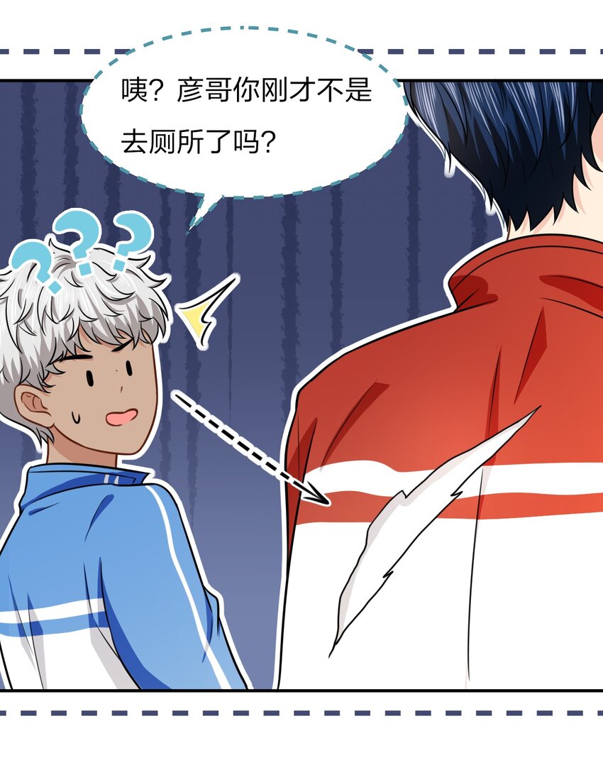 10 我俩都是清白的！绝不是耍流氓34