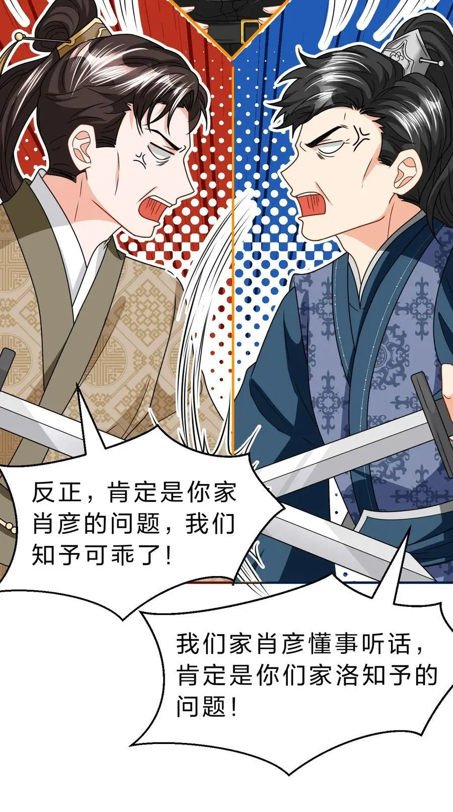 94 臭小子也长大了啊40
