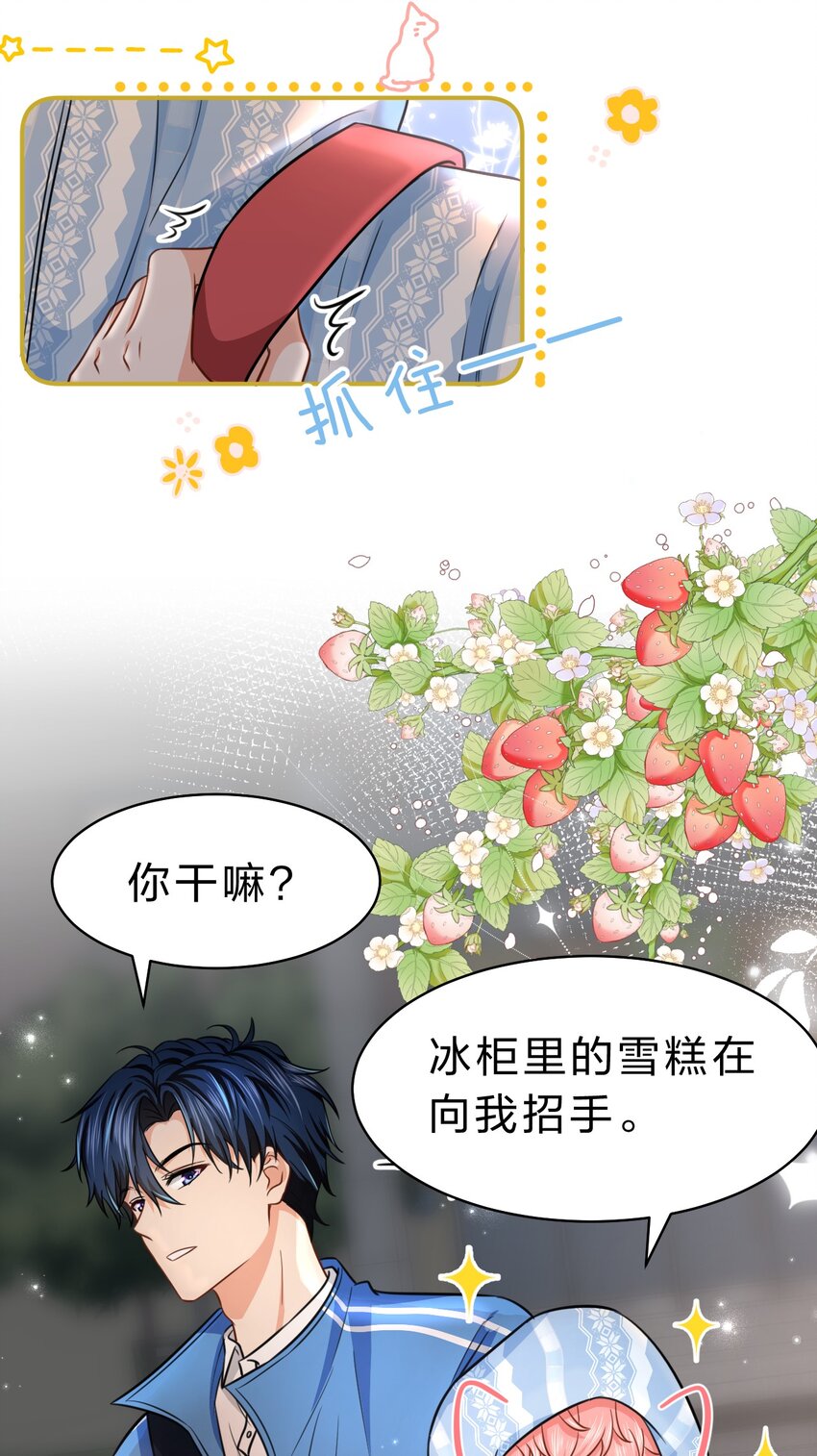 37 宝贝你上来，我教你什么叫空虚27