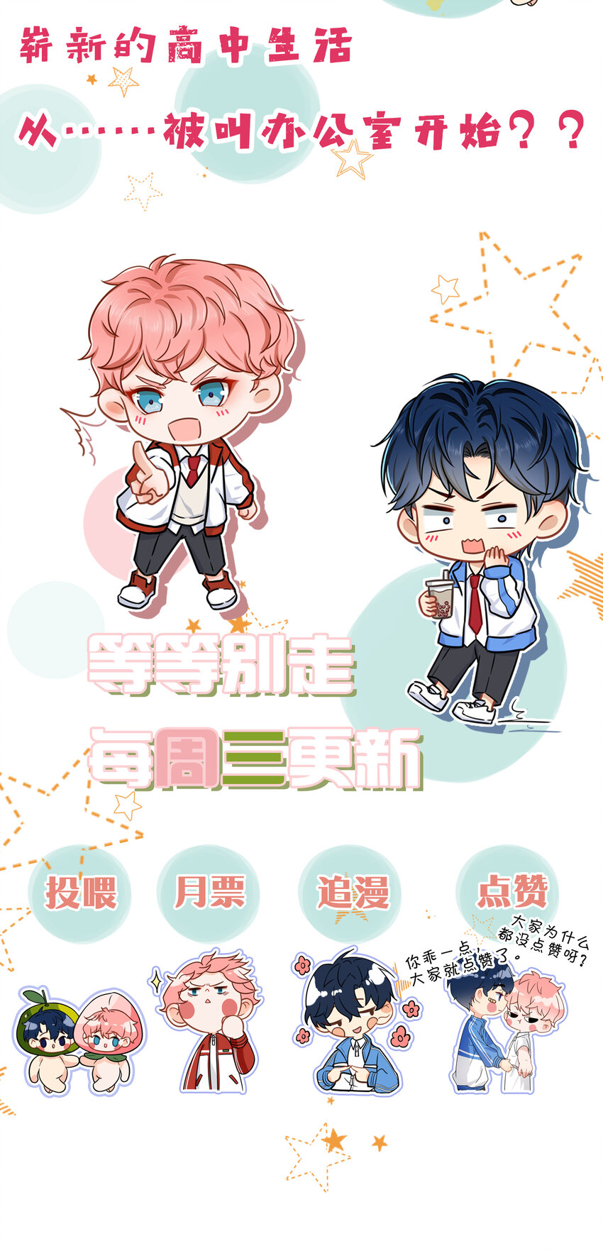14 是0301肖彦啊49