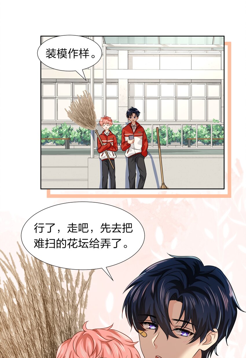 8 快来，我等你45