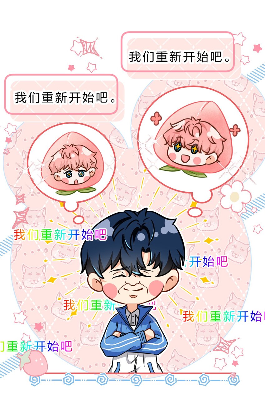 36 我真的不是小流氓33