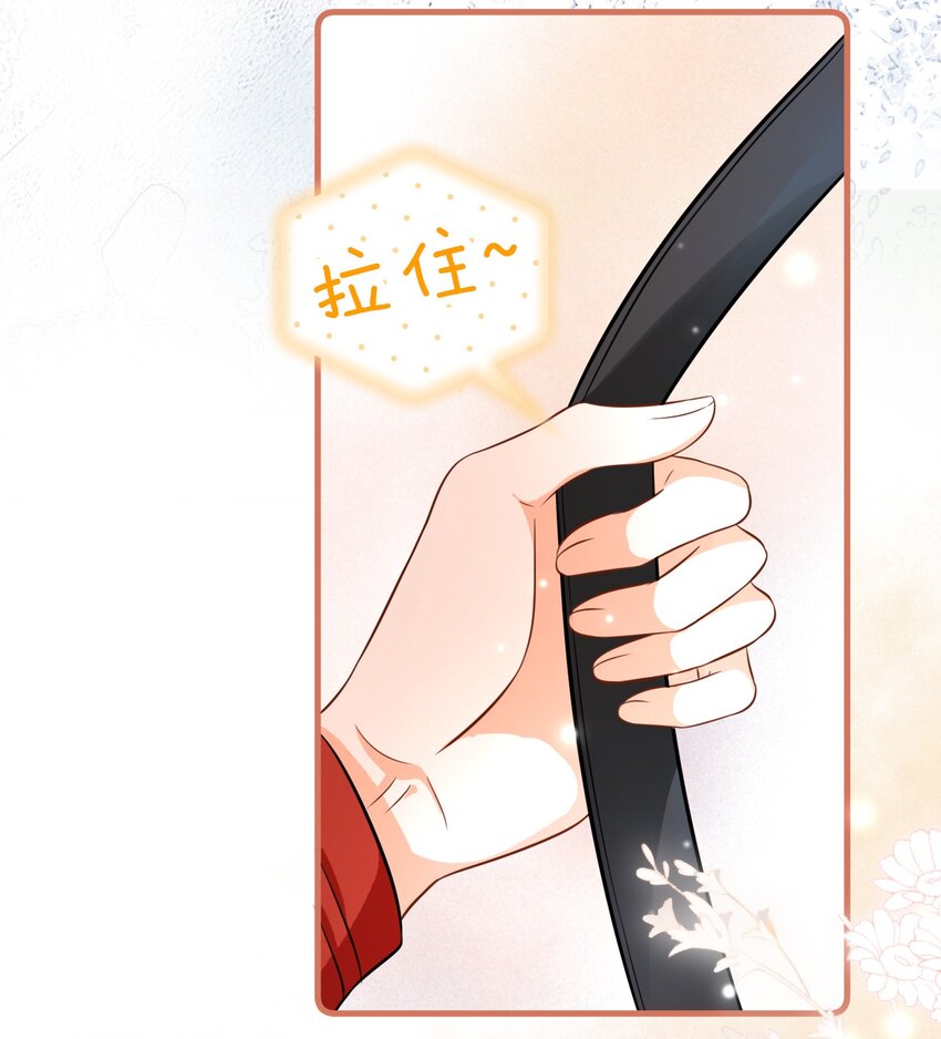 18 到底谁是肖彦？39