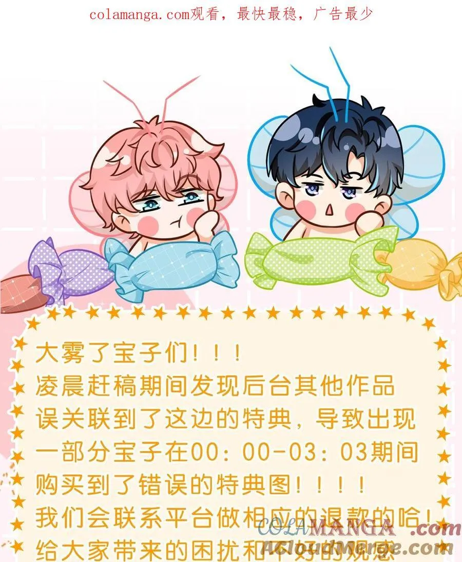 特典问题 特典上错请看这里！！0