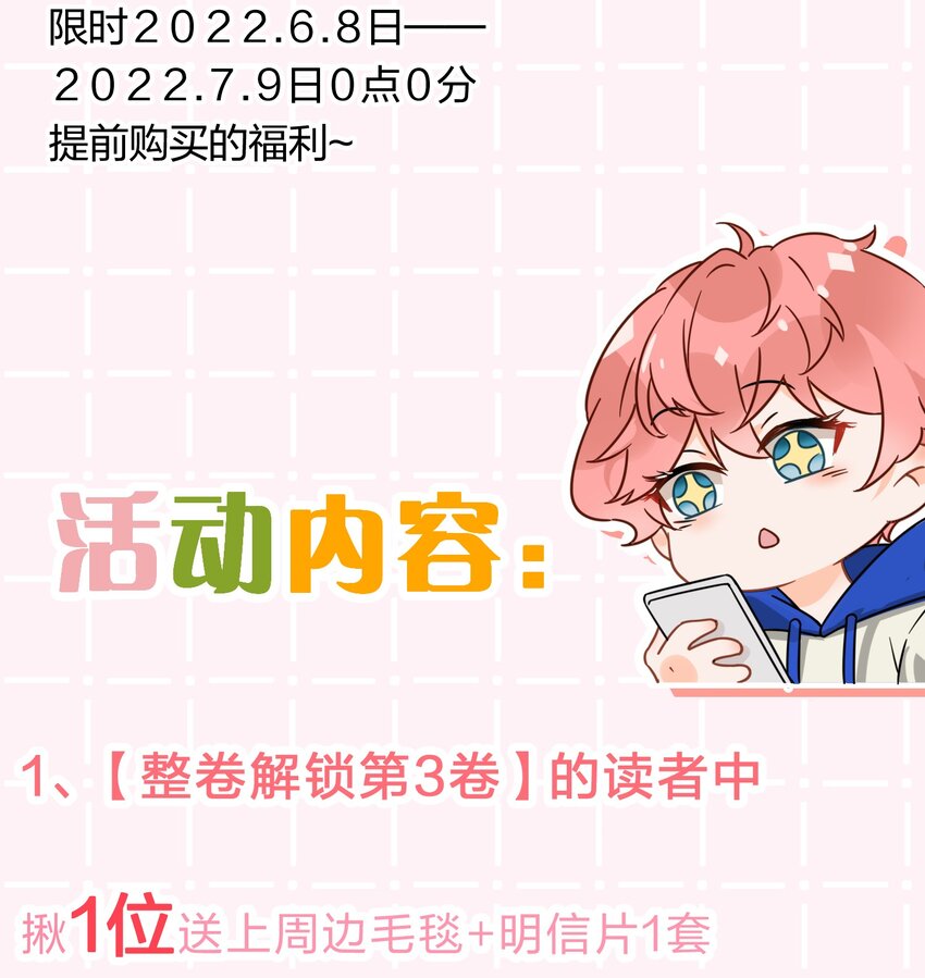 39 今日份的AO小情侣41