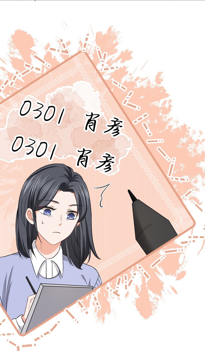 18 到底谁是肖彦？23