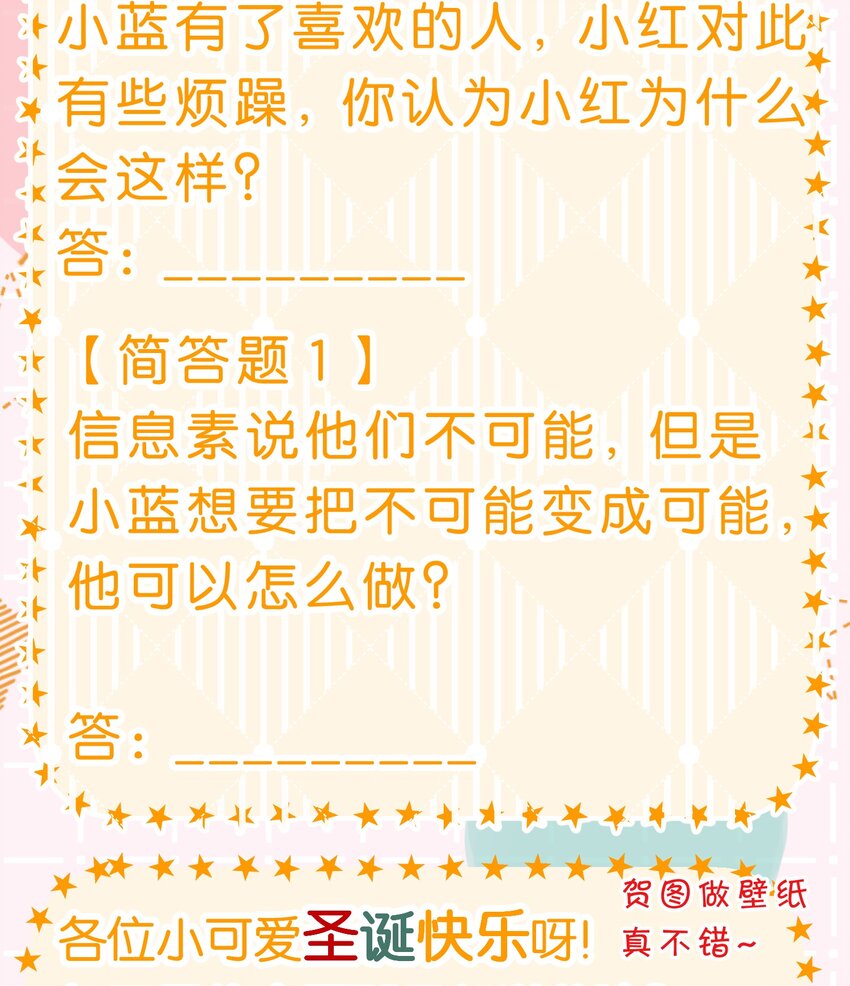 圣诞贺图 圣诞快乐~2