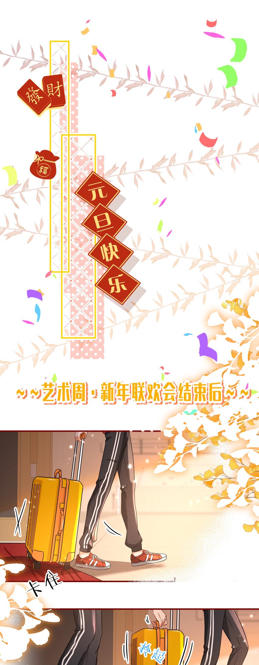 53 桃桃想扒橘子皮了~（超长篇更新+福利活动）15