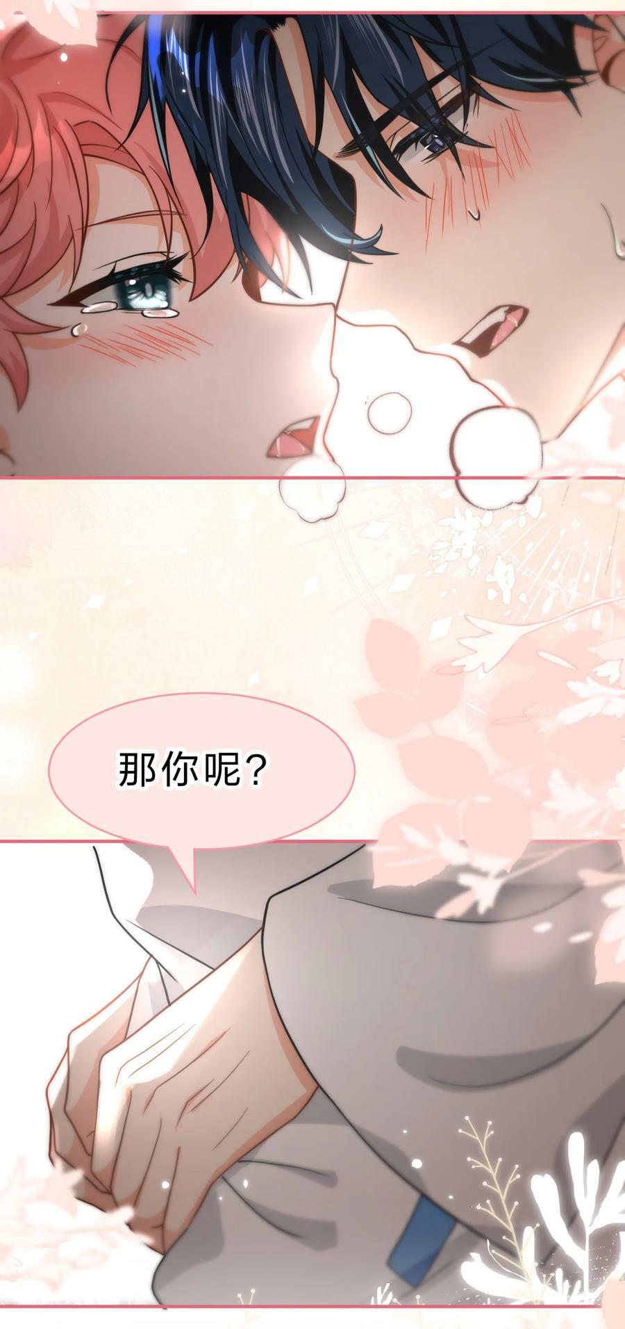 74 臭橘子还会的“结”是？46