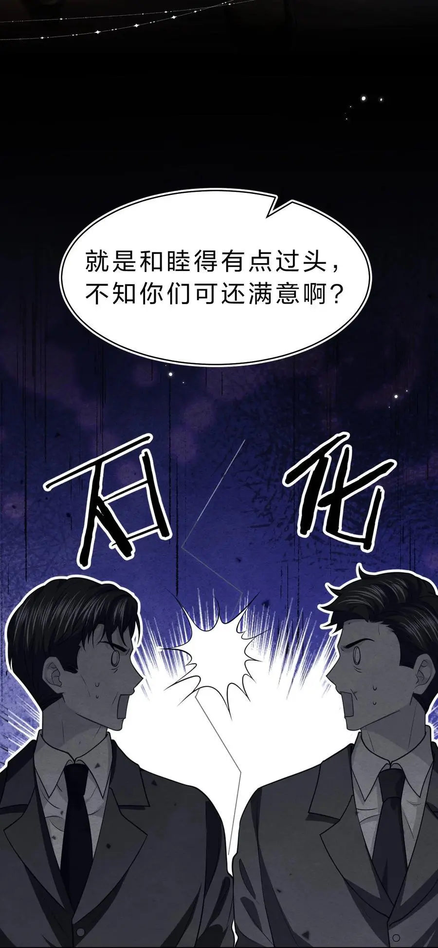 94 臭小子也长大了啊20