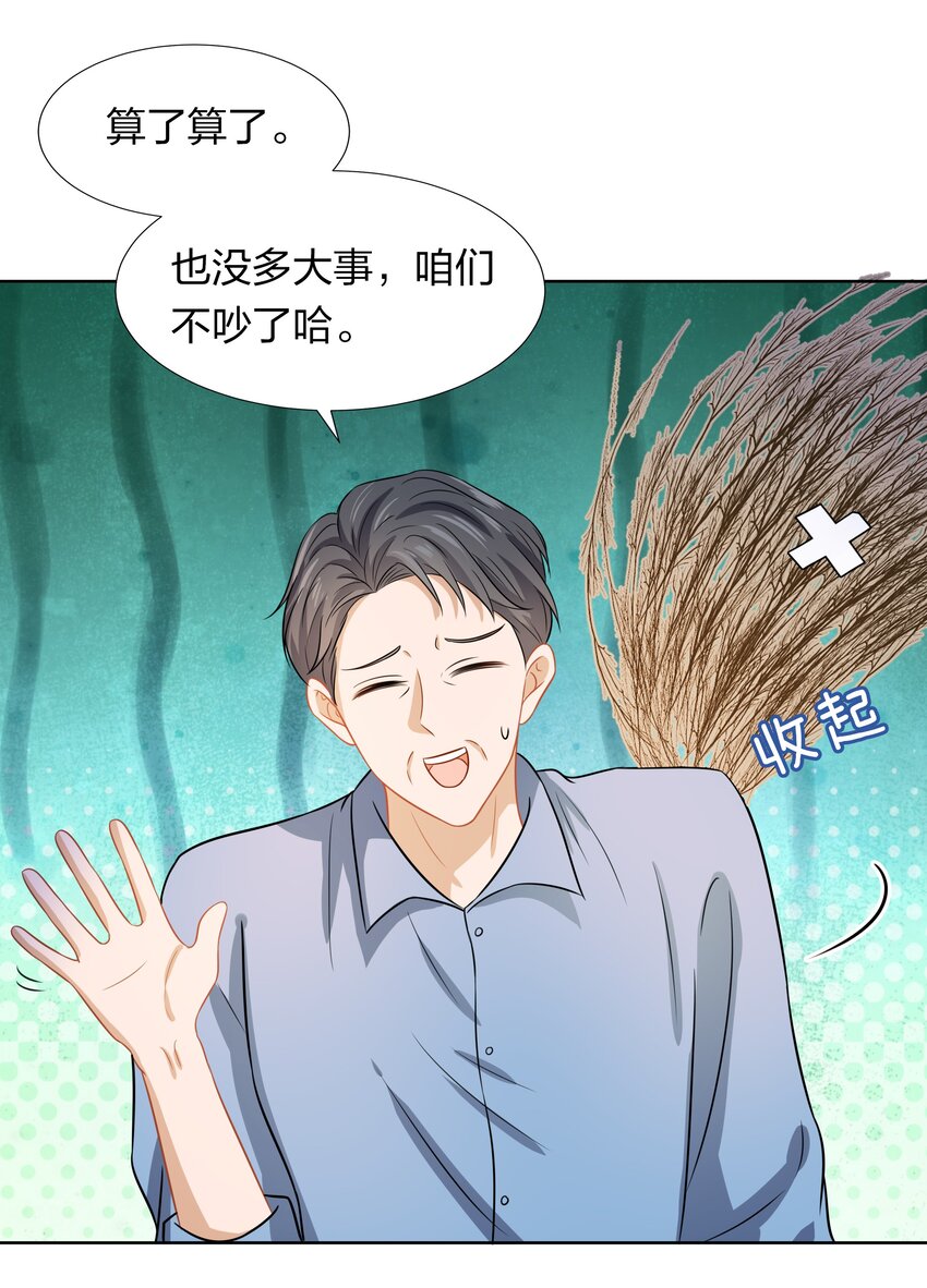 8 快来，我等你5