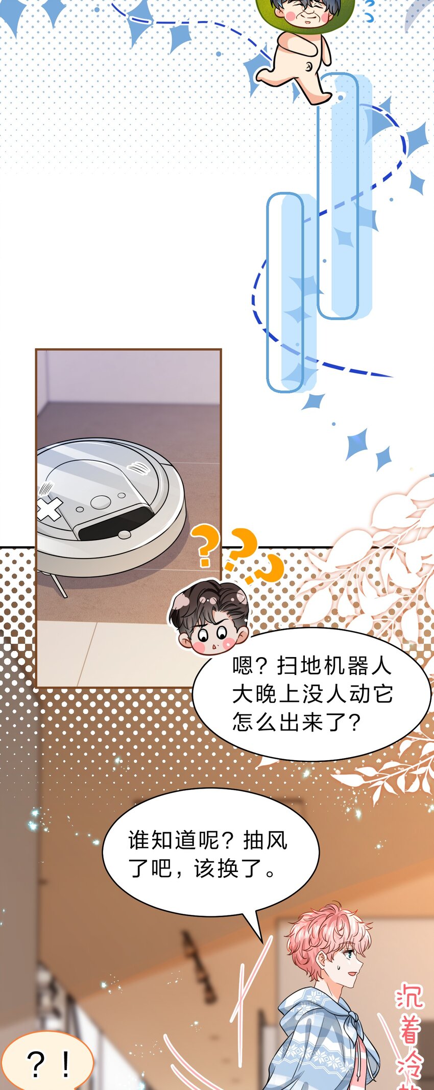 49 深夜出逃，有内味了13
