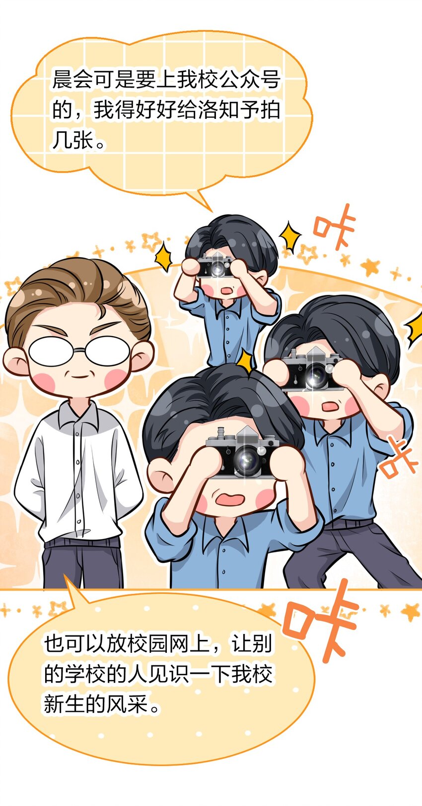 14 是0301肖彦啊36