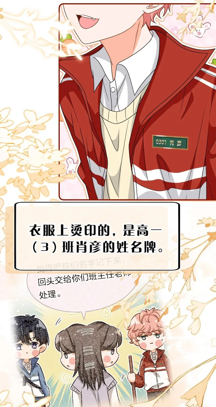 105 二年级小朋友带你回家28