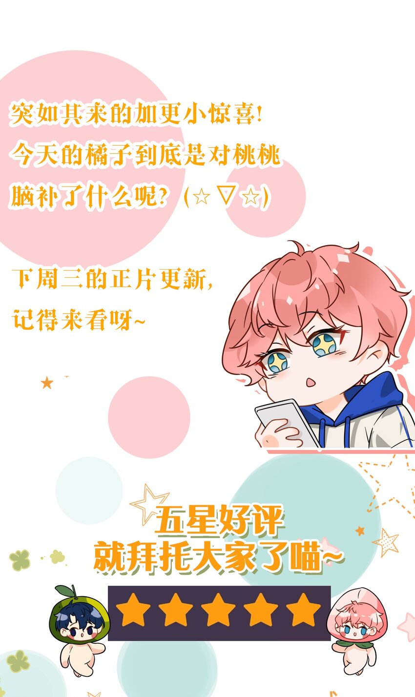 万圣节 不给糖果就捣乱10