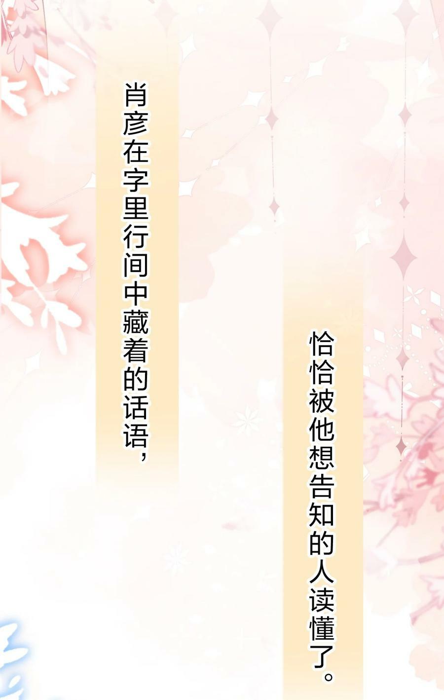 70 青皮橘子砸头啦22