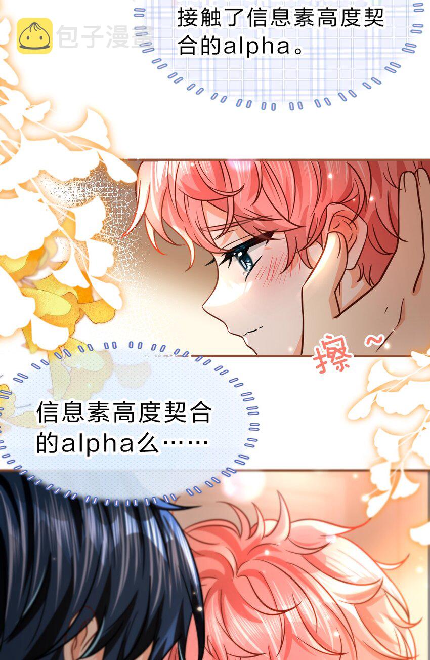 55 橘子，你咬我一下好不好4