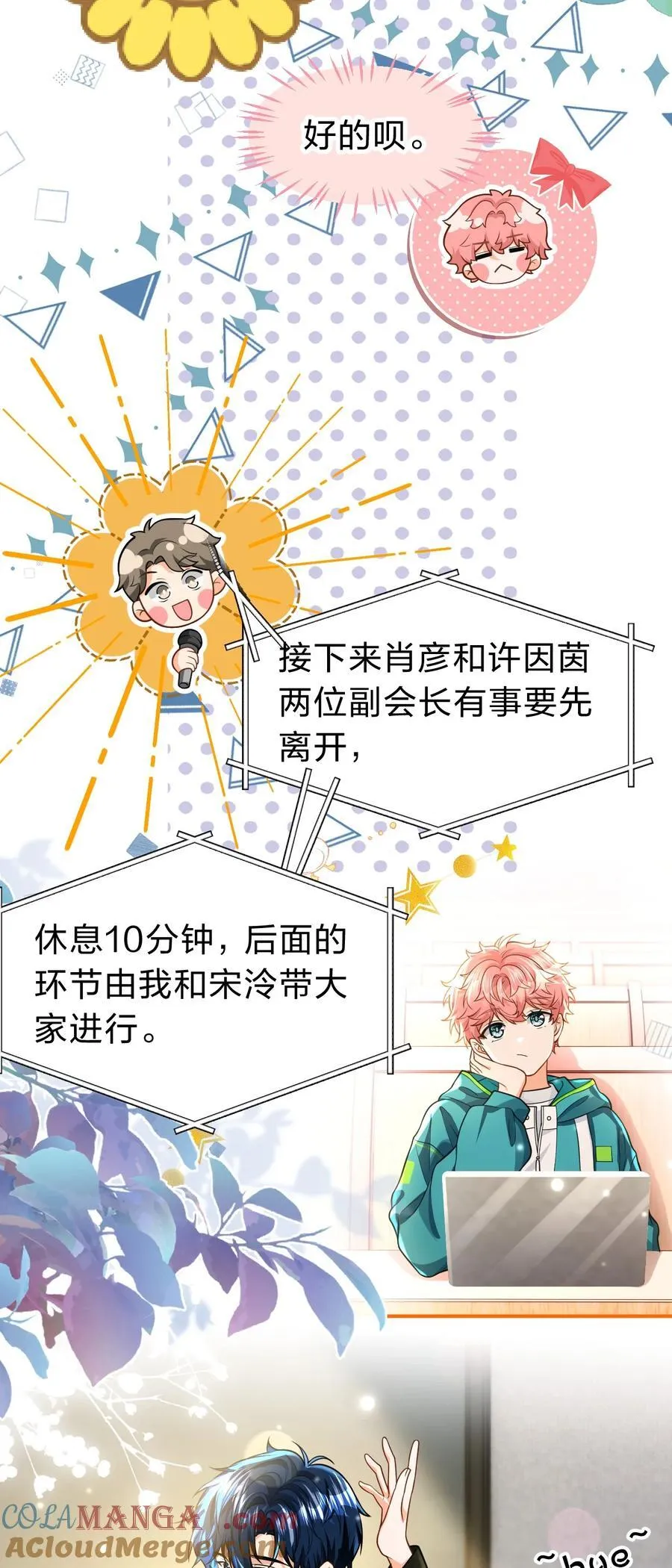 103 桃桃太可爱了，怎么忍得住呢6