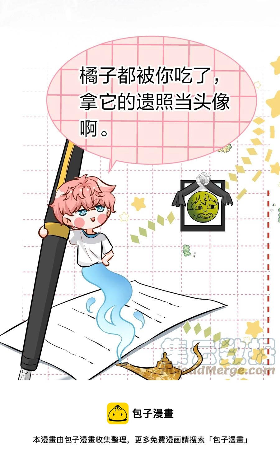 24 肖彦那个王八蛋！（内含福利活动）24