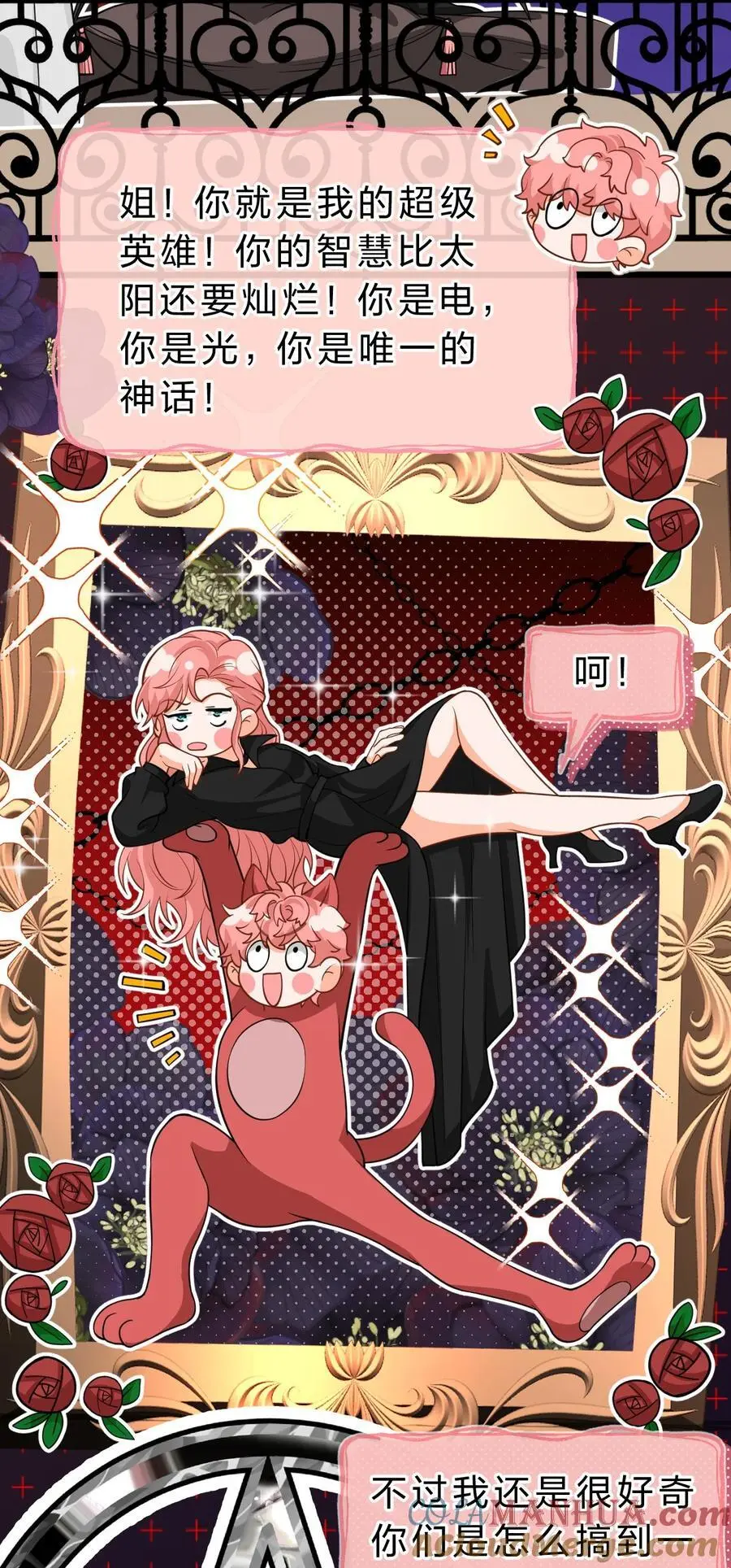 94 臭小子也长大了啊27